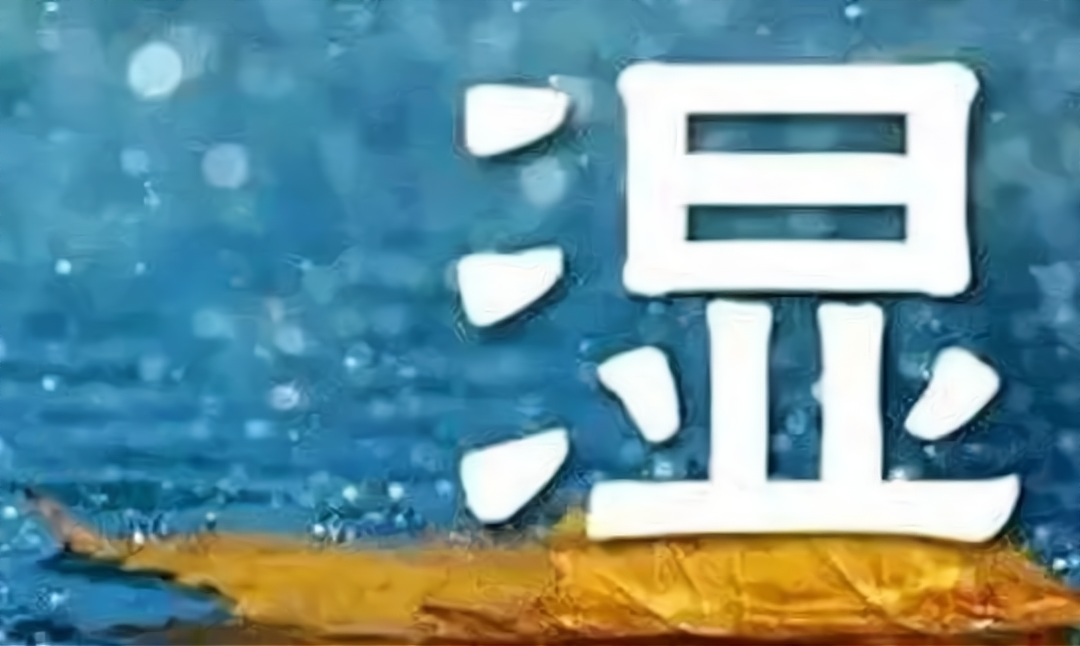 夏天是祛濕好時機，3種食材一起煮著吃，再狡猾的濕氣也能揪出來(圖3)