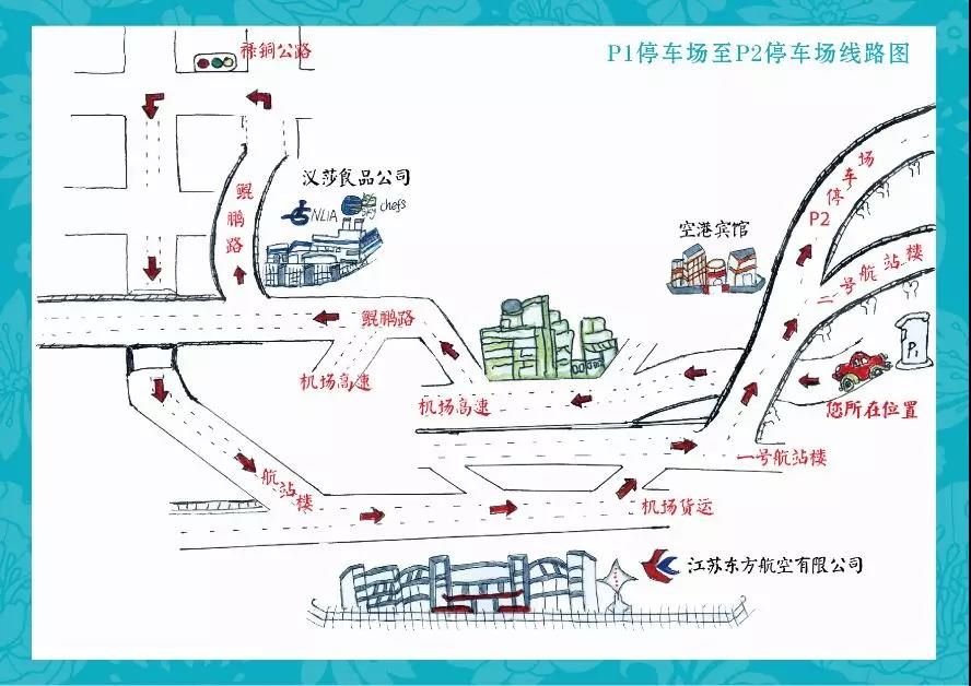 南京機場停車場收費標準2022，南京飛機場停車多少錢一天(圖4)