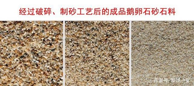 做沙子利潤有多大?(圖1) 做沙子利潤有多大?(圖1)