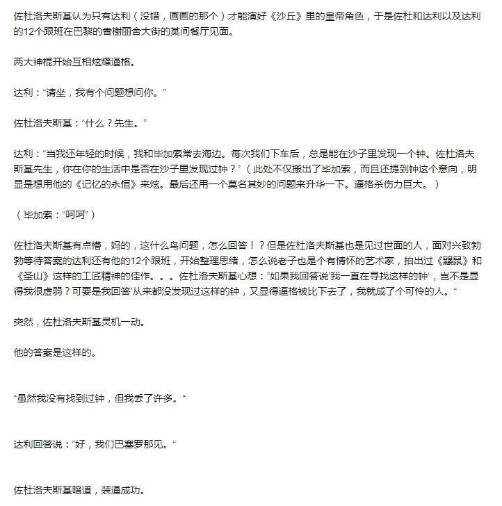 10億投資打水漂？它真的跌落神壇了嗎？(圖33)