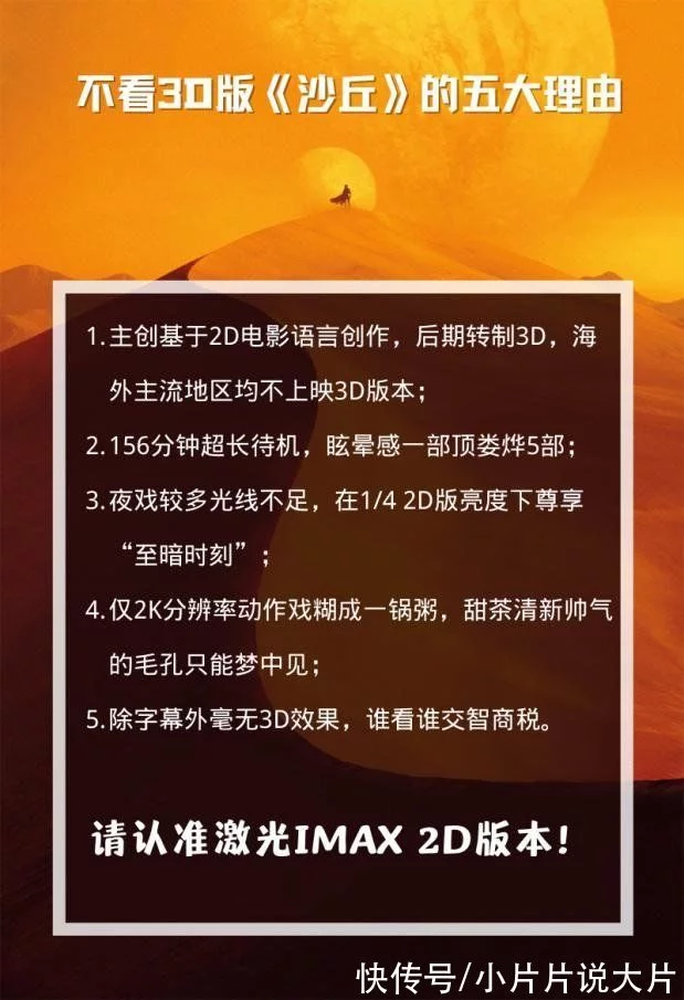 10億投資打水漂？它真的跌落神壇了嗎？(圖47)