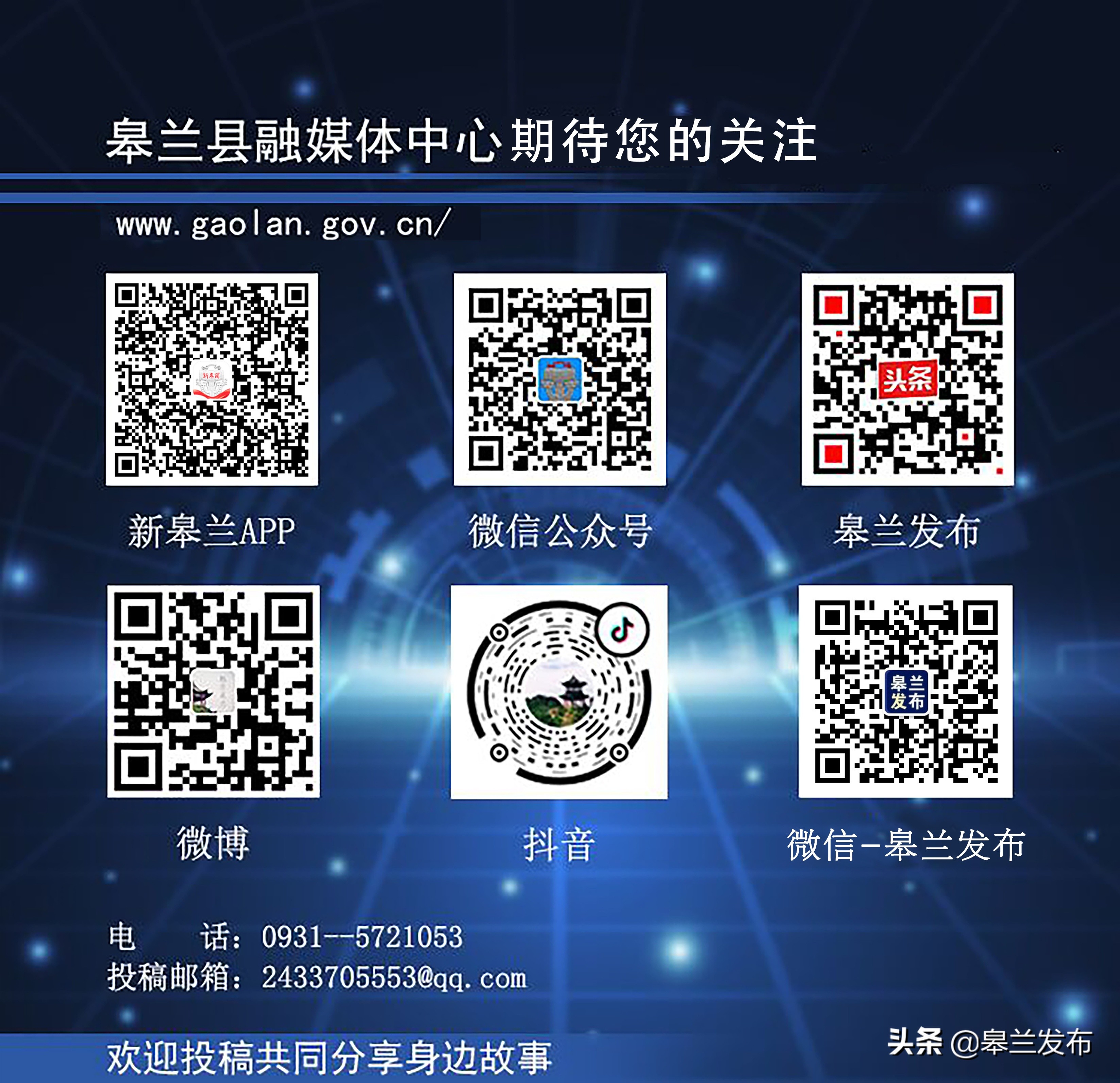 甘肅省第一生態環境保護督察組交辦第9批重點信訪投訴問題辦理情況公示(圖1) 甘肅省第一生態環境保護督察組交辦第9批重點信訪投訴問題辦理情況公示(圖1)