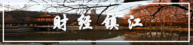 5.10鎮江財經早報朱方公司提質增效加速跑(圖1)
