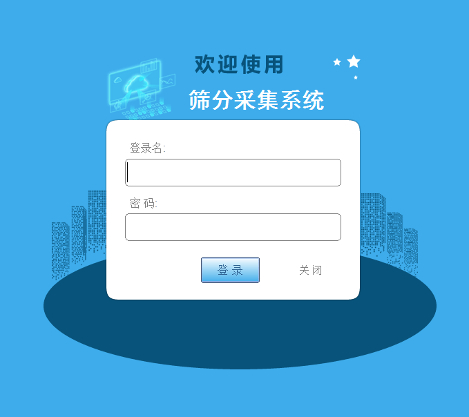 振動篩分儀選來選去還是選擇了Aode-200A智能型振動篩分儀(圖2)