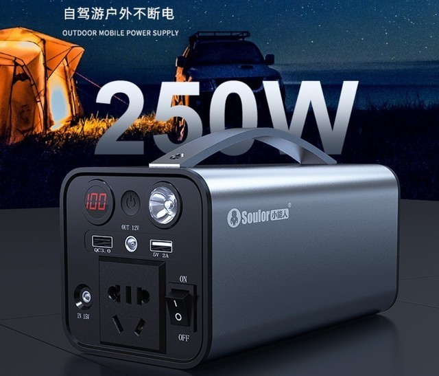 【必買】吃喝用電都不愁夏天戶外實用裝備看這一篇就夠了(圖1)