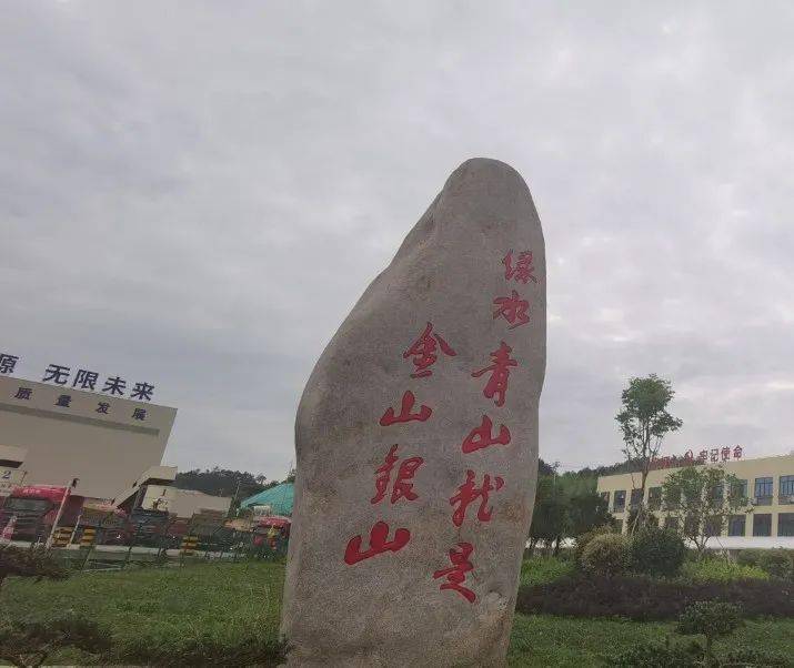 聚焦全球最大砂石礦山產銷量突破1億噸！科技創新助力砂石行業高質量發展(圖2)