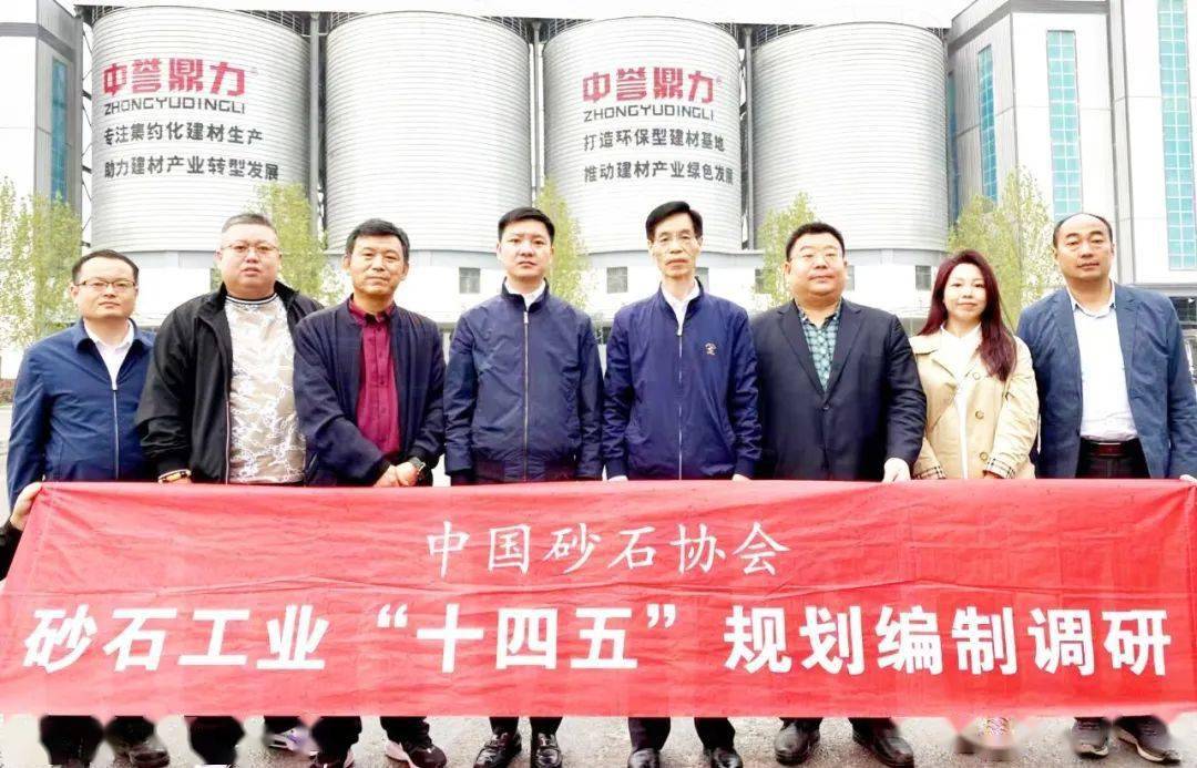 聚焦全球最大砂石礦山產銷量突破1億噸！科技創新助力砂石行業高質量發展(圖3)