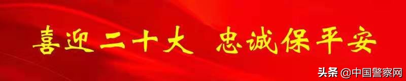 【請人民評議】社會各界高度評價公安機關打擊治理環境污染犯罪工作(圖1) 【請人民評議】社會各界高度評價公安機關打擊治理環境污染犯罪工作(圖1)