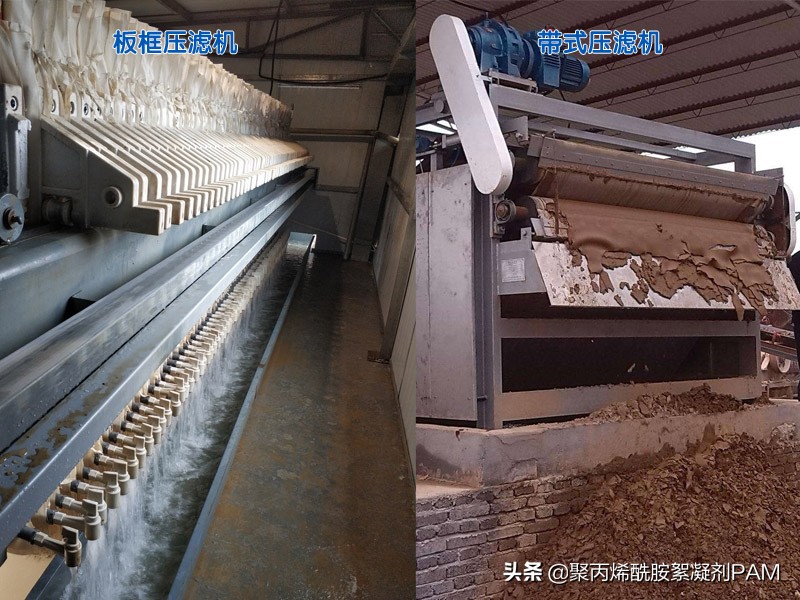 洗砂污水用聚丙烯酰胺絮凝劑PAM(圖1)