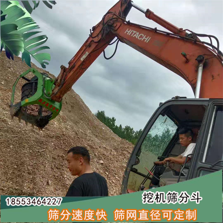 挖機用砂石分離滾筒篩干濕物料液壓篩分斗大小石子分離篩分斗(圖1)