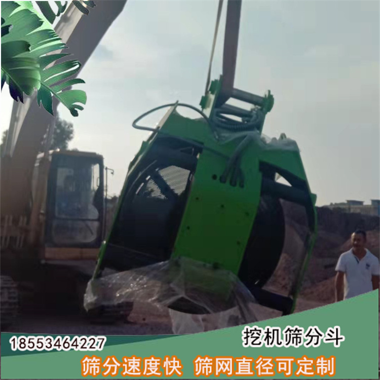 挖機用砂石分離滾筒篩干濕物料液壓篩分斗大小石子分離篩分斗(圖2)