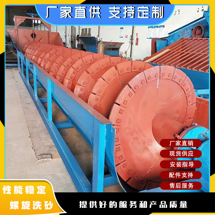 輪斗洗砂機具有哪些使用特點?該如何進行購買?(圖1) 輪斗洗砂機具有哪些使用特點?該如何進行購買?(圖1)