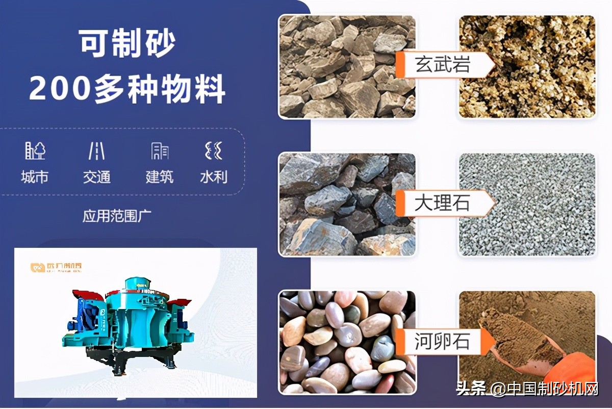 鵝卵石是如何制成沙子的?需要幾步?有哪些設(shè)備?(圖3) 鵝卵石是如何制成沙子的?需要幾步?有哪些設(shè)備?(圖3)