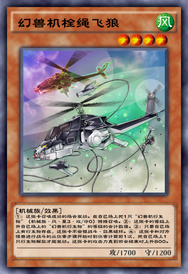 游戲王決斗鏈接：幻獸機再現新思路，這波帶三幻神玩了？(圖3)