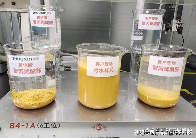 原創洗沙污水用聚丙烯酰胺，洗沙場用絮凝劑(圖1)