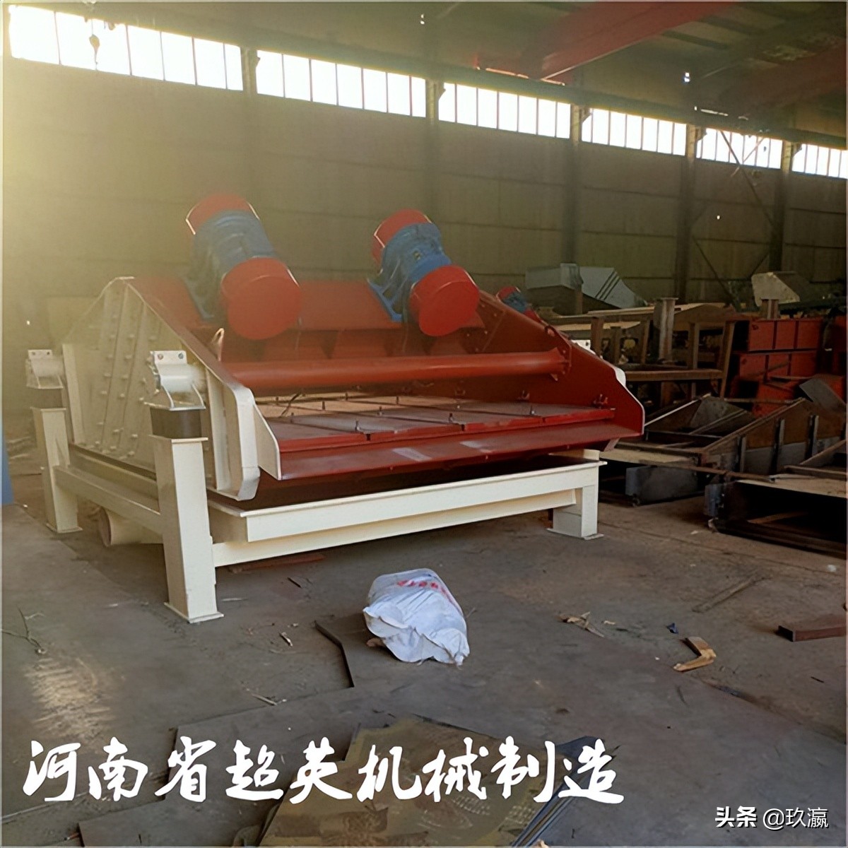 水洗砂直線篩高頻脫水篩成套設(shè)備(圖1) 水洗砂直線篩高頻脫水篩成套設(shè)備(圖1)