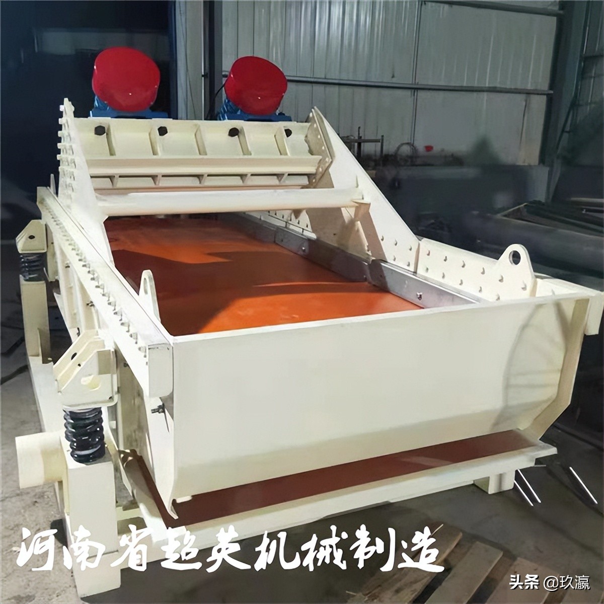 水洗砂直線篩高頻脫水篩成套設(shè)備(圖2) 水洗砂直線篩高頻脫水篩成套設(shè)備(圖2)