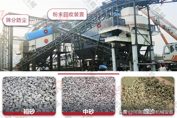 花崗巖破碎做石子或者機(jī)制砂都需要配置什么設(shè)備?(圖1) 花崗巖破碎做石子或者機(jī)制砂都需要配置什么設(shè)備?(圖1)