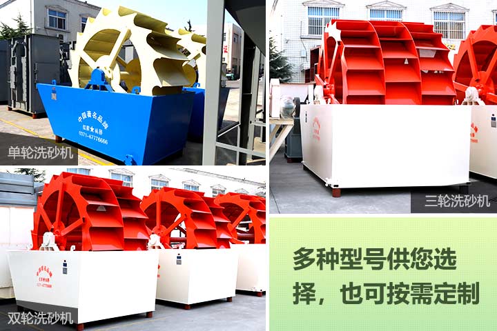 生產(chǎn)機(jī)制砂非得水洗嗎?一條環(huán)保高效的洗砂生產(chǎn)線如何配置(圖2) 生產(chǎn)機(jī)制砂非得水洗嗎?一條環(huán)保高效的洗砂生產(chǎn)線如何配置(圖2)