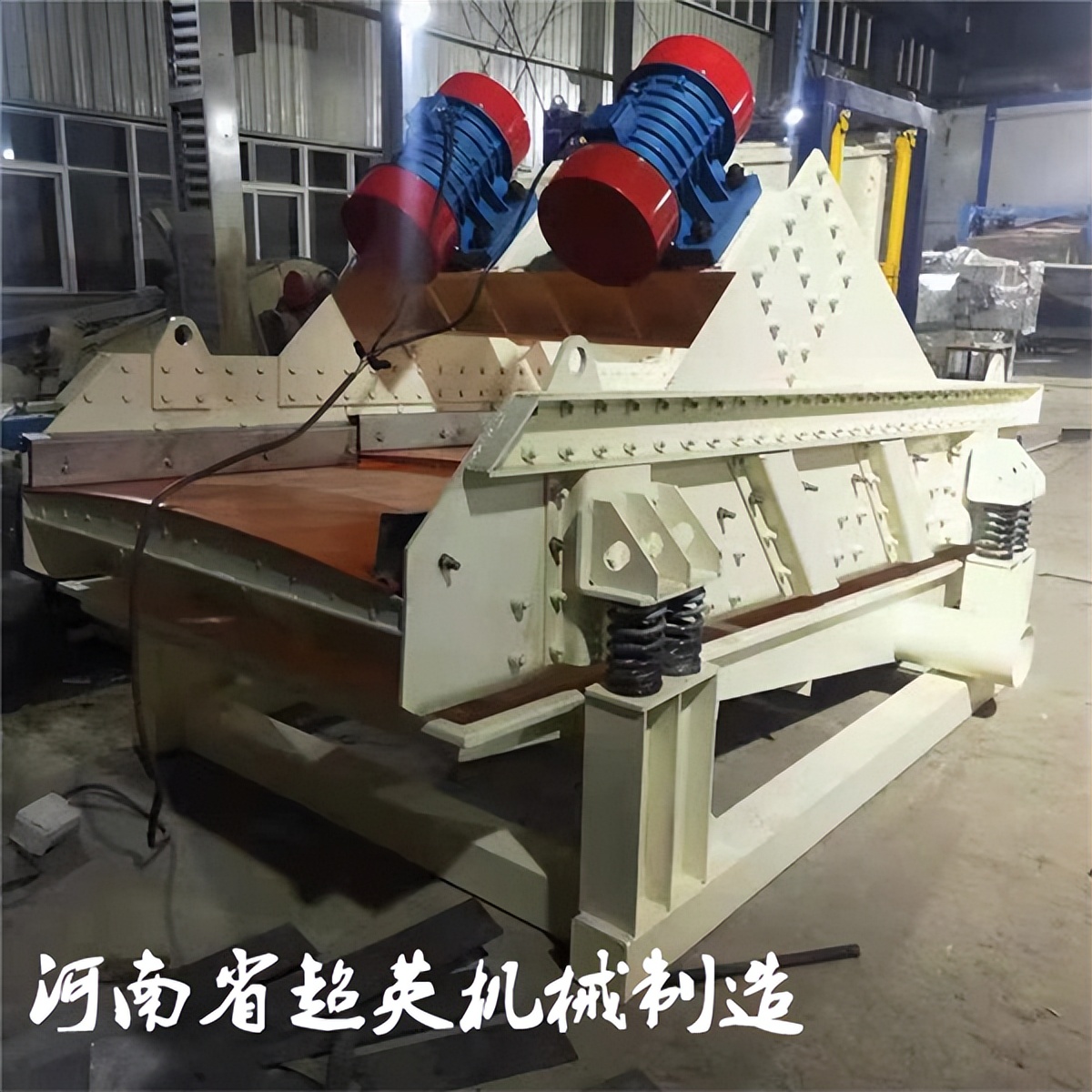 尾砂漿脫水篩選機(jī)泥漿石粉振動篩(圖3) 尾砂漿脫水篩選機(jī)泥漿石粉振動篩(圖3)