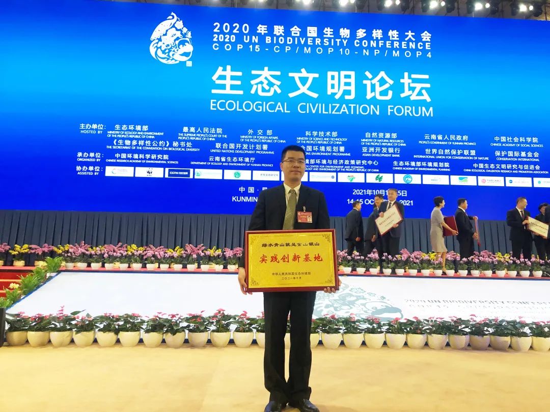 將樂縣獲評全國“兩山”實踐創(chuàng)新基地(圖2) 將樂縣獲評全國“兩山”實踐創(chuàng)新基地(圖2)
