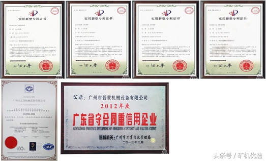 南昌礦機vs廣州磊蒙，華南破磨廠家的針鋒相對(圖3)