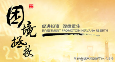 四川百世昌重型機械有限公司破產(chǎn)重整案投資人招募公告(圖1) 四川百世昌重型機械有限公司破產(chǎn)重整案投資人招募公告(圖1)