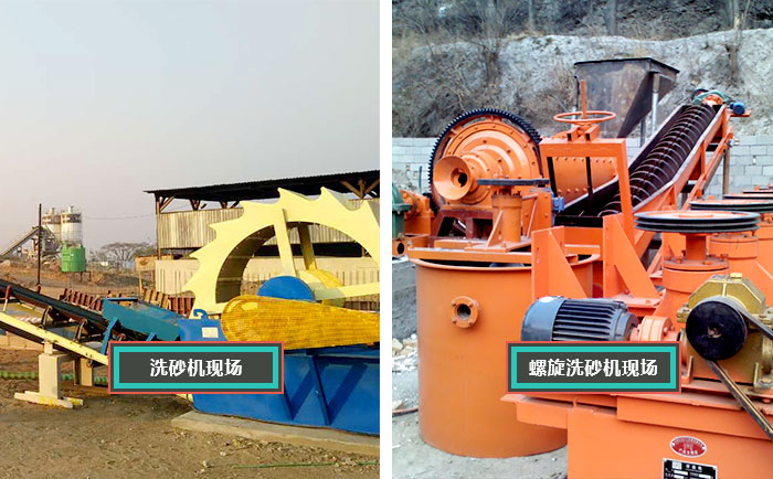 洗沙一噸的利潤(rùn)怎么樣?洗沙廠太掙錢了!Z92(圖4) 洗沙一噸的利潤(rùn)怎么樣?洗沙廠太掙錢了!Z92(圖4)