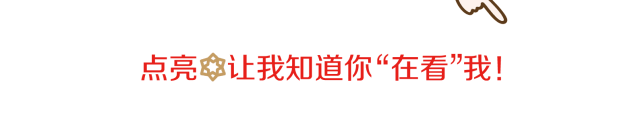 「新聞晚餐」變更!事關(guān)住房公積金——六安新華人壽被罰13萬(圖12) 「新聞晚餐」變更!事關(guān)住房公積金——六安新華人壽被罰13萬(圖12)