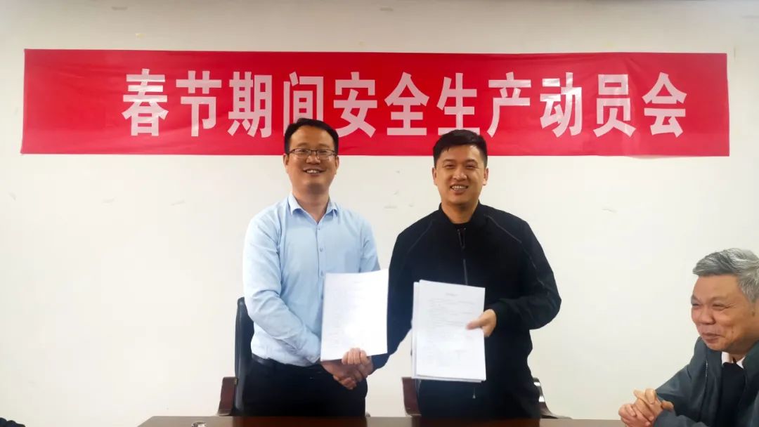 賦能固廢行業新格局!鄭州鼎盛與江西客戶成功簽約(圖2) 賦能固廢行業新格局!鄭州鼎盛與江西客戶成功簽約(圖2)