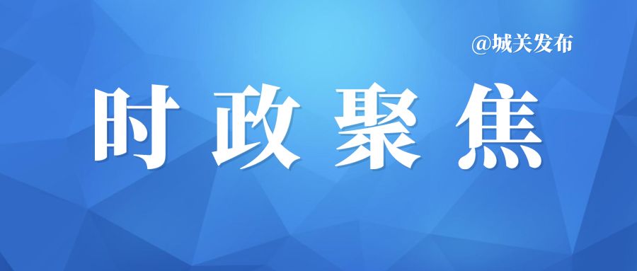 【聚焦】中央第五生態環境保護督察組轉辦我市第十三批信訪案件(圖1) 【聚焦】中央第五生態環境保護督察組轉辦我市第十三批信訪案件(圖1)