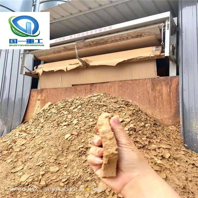 帶式污泥壓濾機(jī)跑泥嚴(yán)重的原因以及解決方法(圖3) 帶式污泥壓濾機(jī)跑泥嚴(yán)重的原因以及解決方法(圖3)