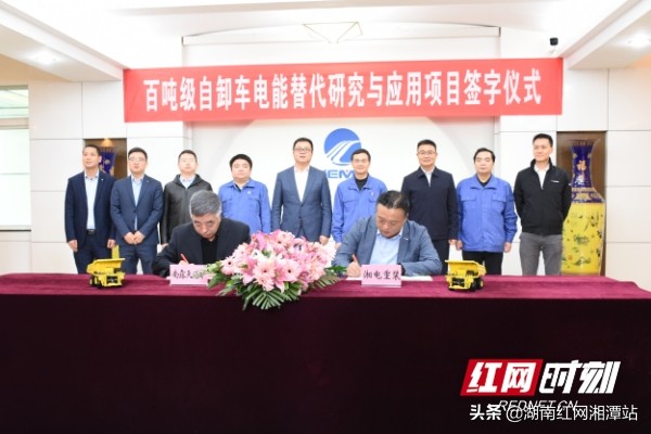 全國首臺！湘電集團力推百噸級純電力礦用車(圖1)