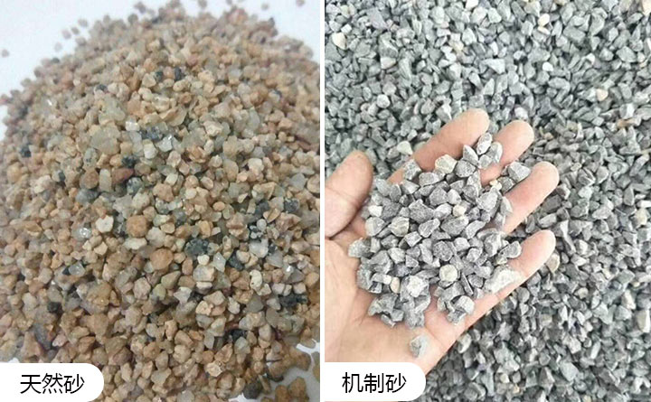 機制砂原料有哪些？生產的石子可以用于建筑用砂嗎？(圖1)