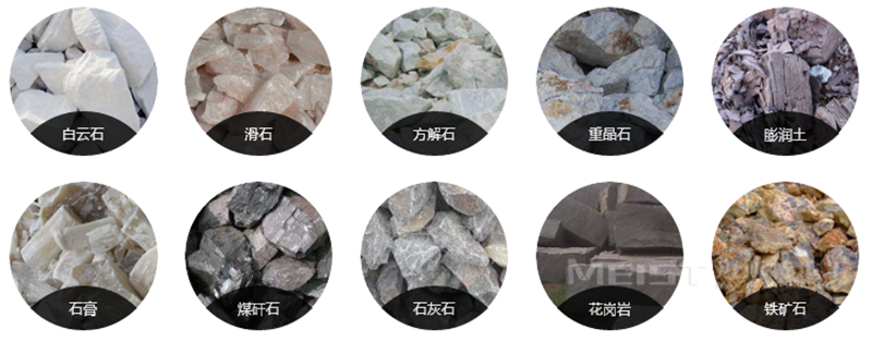 機制砂原料有哪些？生產的石子可以用于建筑用砂嗎？(圖2)