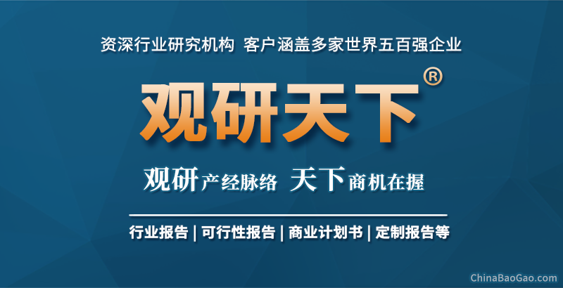 中國砂石骨料行業發展現狀研究與投資前景預測報告(圖9) 中國砂石骨料行業發展現狀研究與投資前景預測報告(圖9)