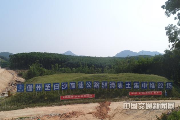 理想高速幸福黎鄉——寫在海南省儋白高速公路通車之際(圖4) 理想高速幸福黎鄉——寫在海南省儋白高速公路通車之際(圖4)
