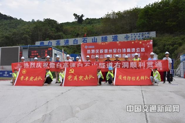 理想高速幸福黎鄉——寫在海南省儋白高速公路通車之際(圖8) 理想高速幸福黎鄉——寫在海南省儋白高速公路通車之際(圖8)