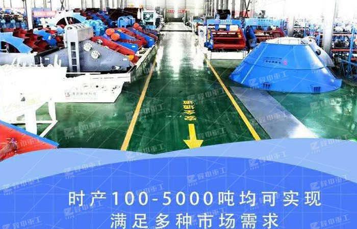可移動的洗沙機設備價格多少錢？附現場作業(圖3)