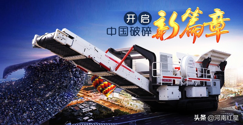 油電兩用移動(dòng)式碎石機(jī)，環(huán)保節(jié)能——用實(shí)力搶占市場(chǎng)！(圖5)