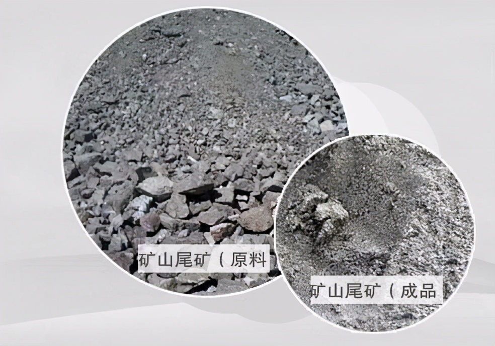 尾礦的開(kāi)發(fā)再利用-機(jī)制砂(圖1) 尾礦的開(kāi)發(fā)再利用-機(jī)制砂(圖1)