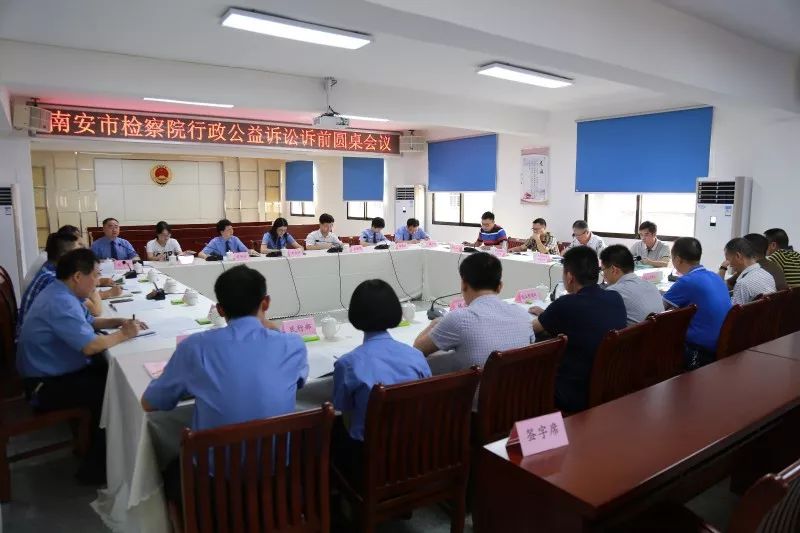 公益訴訟丨南安檢察推動解決烏石山淤泥池地質隱患(圖5) 公益訴訟丨南安檢察推動解決烏石山淤泥池地質隱患(圖5)