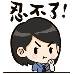 公益訴訟丨南安檢察推動解決烏石山淤泥池地質隱患(圖3) 公益訴訟丨南安檢察推動解決烏石山淤泥池地質隱患(圖3)