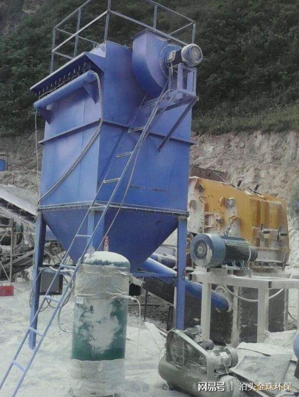 泰安礦山石廠除塵器廠商(圖1) 泰安礦山石廠除塵器廠商(圖1)