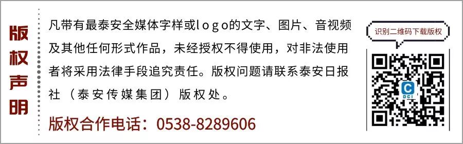 20噸冷凍鴨想偷偷“溜”過泰安西收費站？！三無產品！將進行無害化處理(圖6)