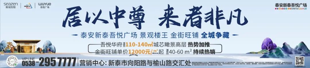 嚴厲打擊！新泰市開展全市砂石資源集中整治行動！(圖1)