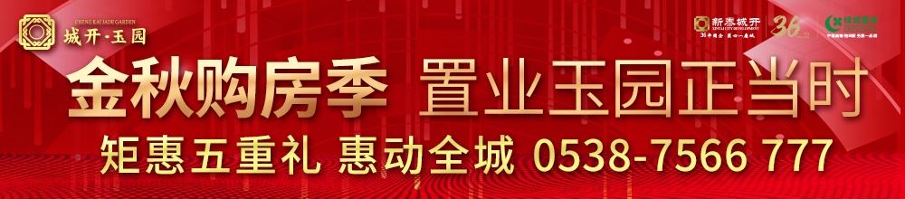 嚴厲打擊！新泰市開展全市砂石資源集中整治行動！(圖3)