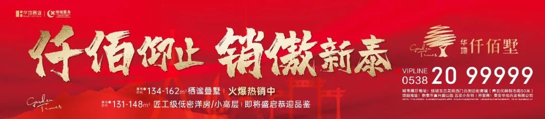 嚴厲打擊！新泰市開展全市砂石資源集中整治行動！(圖4)