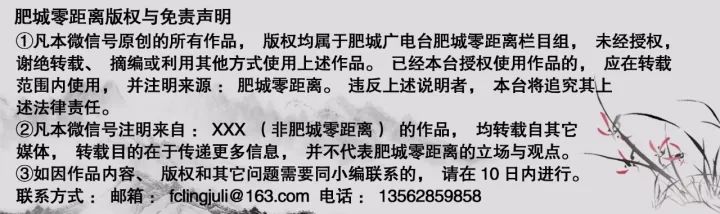 全面禁止河道采砂！泰安市政府正式公告！(圖3)