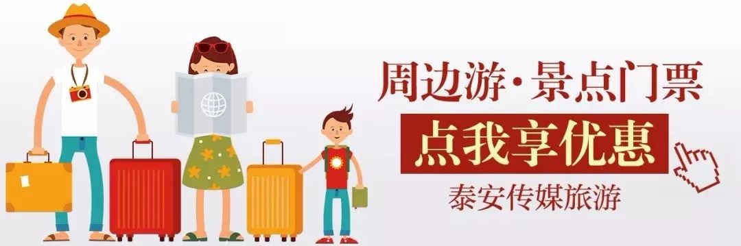面積65000㎡！泰安一國有土地掛牌出讓！城西新小區來了！(圖2)